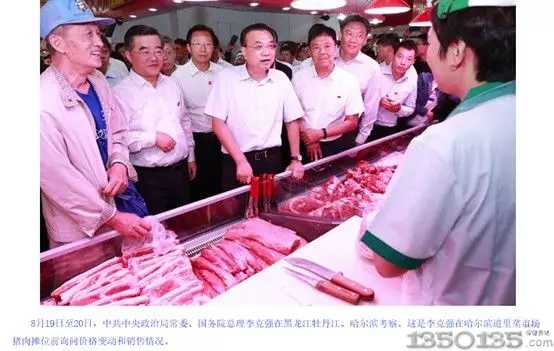 16省猪肉价格每公斤均值为32.61元，同比涨74.4%