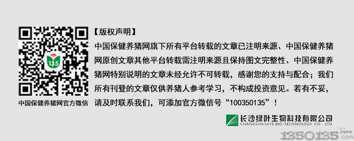 11月30日起中南六省全面禁止外地生猪调入，15问权威解读政策如何执行